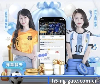 ng体育赛事入口的故事